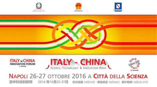 “Campania Competitiva” traina la cooperazione Italia-Cina “Campania Competitiva” traina la cooperazione Italia-Cina