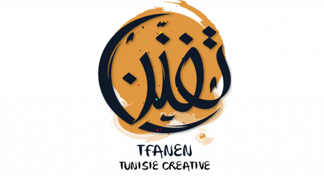 EU-funded project launches open call for experts applications in Tunisia EU-funded project launches open call for experts applications in Tunisia